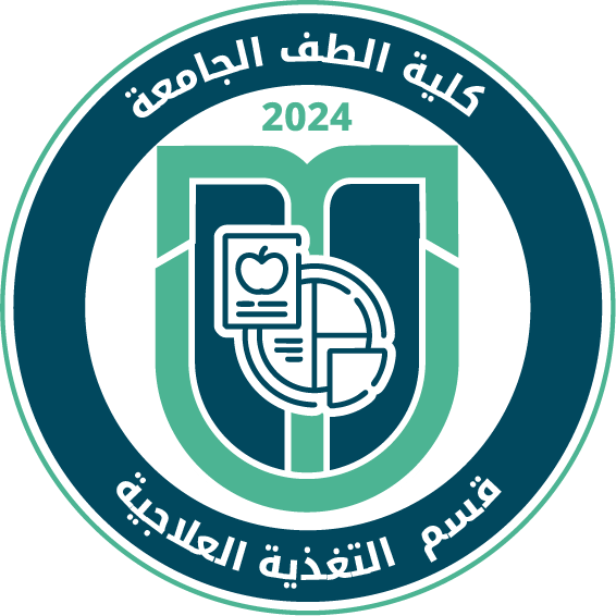 قسم  التغذية العلاجية